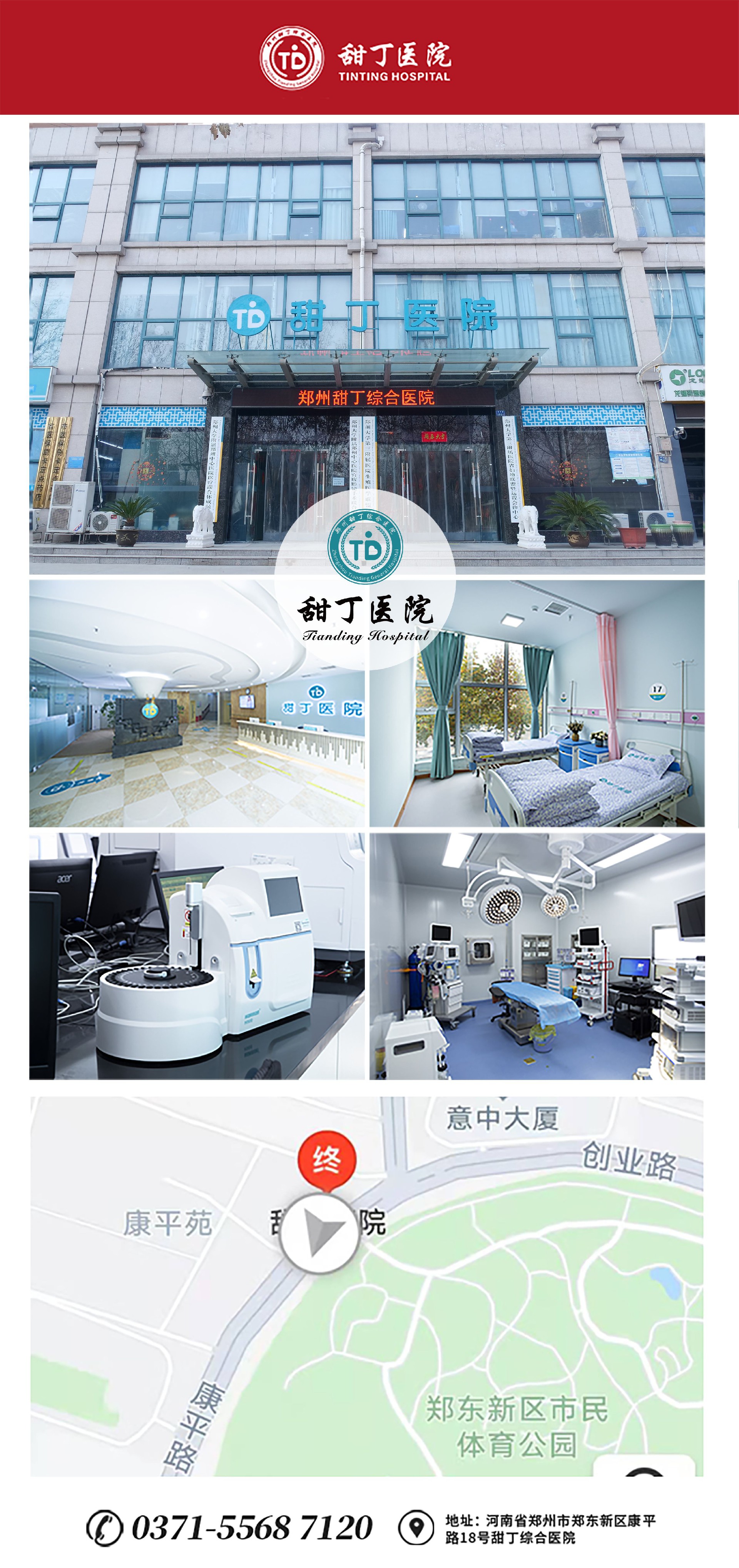 医院.jpg